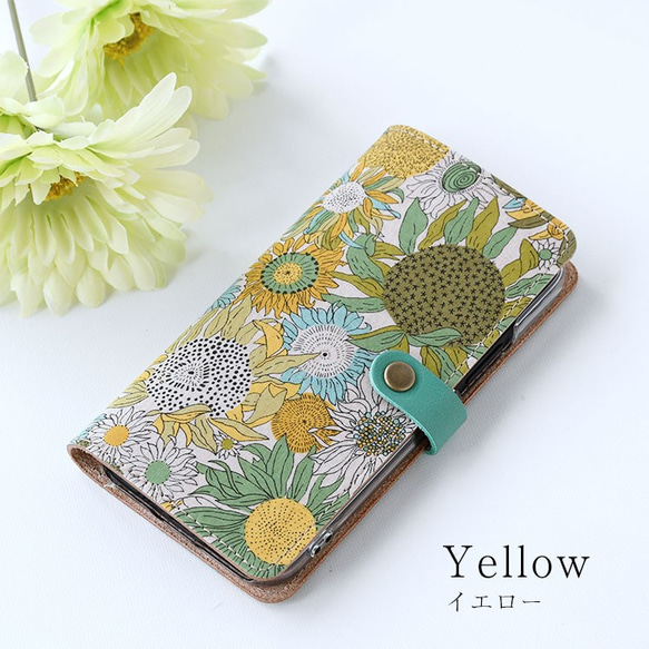 リバティ スマホケース ほぼ全機種対応 本革 手帳型  栃木レザー「スモールスザンナ」 花柄 ひまわり レザー ギフト 5枚目の画像
