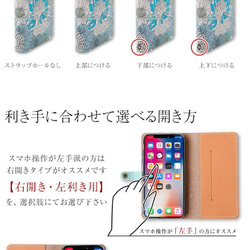 リバティ スマホケース ほぼ全機種対応 本革 手帳型  栃木レザー「スモールスザンナ」 花柄 ひまわり レザー ギフト 8枚目の画像