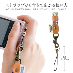 リバティ ハンドストラップ 本革 「エミリー」 タナローン スマホストラップ 花柄 小花柄 落下防止 手首ストラップ 6枚目の画像