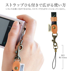 リバティ ハンドストラップ 本革 レザー 「フローラルイヴ ブラック」 花柄 タナローン 落下防止 スマホストラップ 5枚目の画像