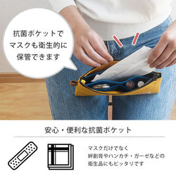 夏の福袋 倉敷帆布マルチポーチSSと万能仕分けポケット 2点ペアセット 全8色  通帳ケース パスポートケース 旅行 15枚目の画像
