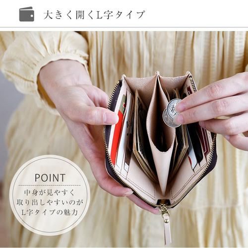 絵画 本革 財布 スタンラン・ヴィシャンヌの殺菌牛乳 お札を折らない