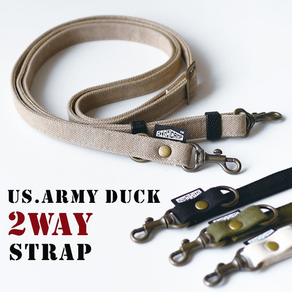 ダック生地 スマホショルダー ストラップ 2WAY スマホストラップ ネックストラップ アルバートン DUCK 1枚目の画像
