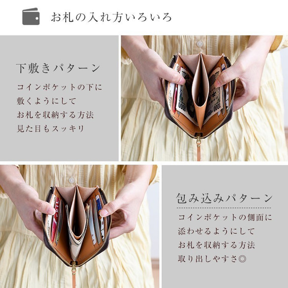 リバティと栃木レザーのＬ字ファスナー財布「ウィルトシャースパークル」 本革 花柄 小花  コンパクトウォレット 母の日 6枚目の画像