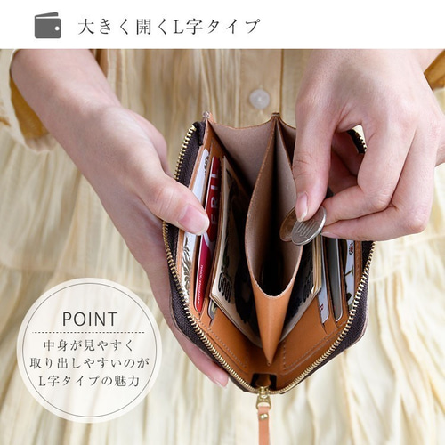 全ての リバティと栃木レザーのL字ファスナー財布「オナー」 本革 花柄 小物