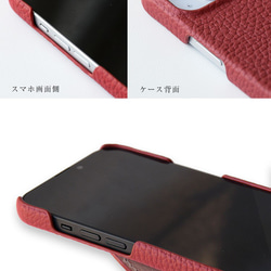 【福袋】シュリンクレザーtotteスマホケース×3WAYストラップ2点ペアセット  全機種対応 革貼り 本革 新生活 11枚目の画像