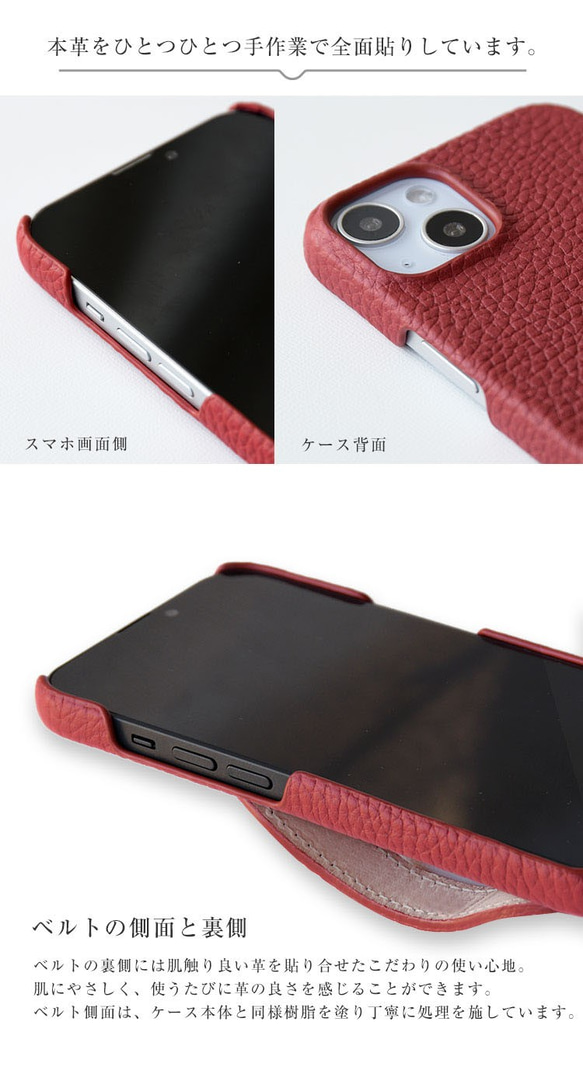 【福袋】シュリンクレザーtotteスマホケース×3WAYストラップ2点ペアセット  全機種対応 革貼り 本革 新生活 11枚目の画像