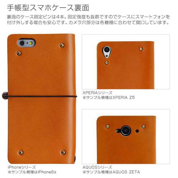 本革 手帳型 スマホケース レザー【バンダナ柄】（カメラ穴タイプ）メール便送料無料♪ 3枚目の画像