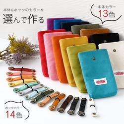 倉敷帆布 スマホポーチ 全13色 単品  縦型 スマホ入れ 本革 帆布ポーチ ミニポーチ 日本製  ギフト 5枚目の画像