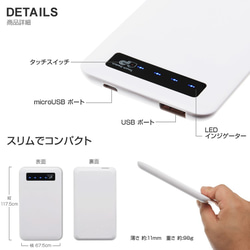 モバイルバッテリー/ 充電器　アイコス・グローの充電にも♪  HIGHCAMPオリジナルデザイン[スマイル] 4枚目の画像