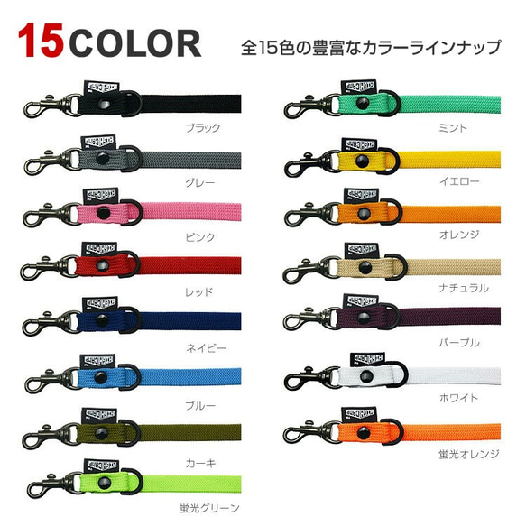 2wayカラー スマホショルダー ストラップ 単品 全15色 日本製 肩掛け 手ぶら女子 ハイキャンプ 母の日 4枚目の画像