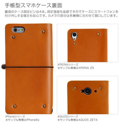 多機種対応♪本革 レザー 手帳型 スマホケース（カメラ穴タイプ）【DETOROIT柄】メール便送料無料♪ 3枚目の画像