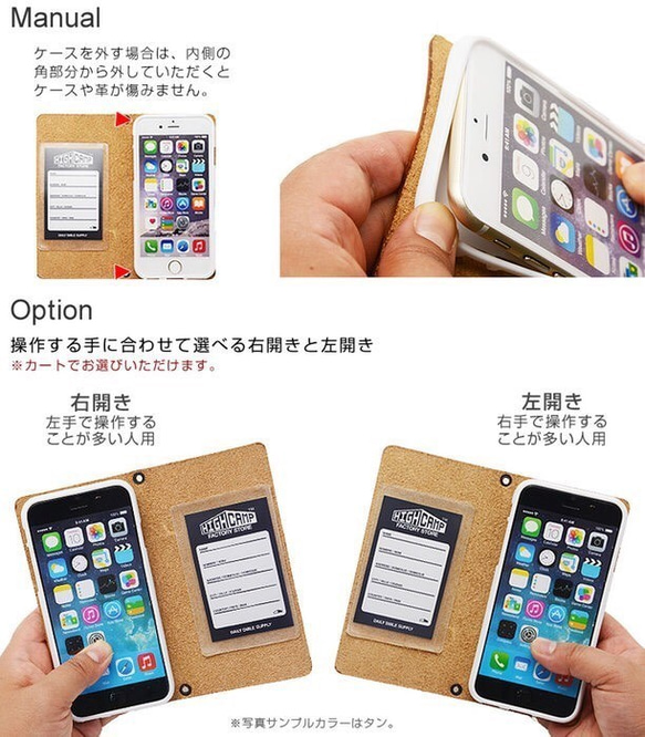 多機種対応♪本革 レザー 手帳型 スマホケース（カメラ穴タイプ）【DETOROIT柄】メール便送料無料♪ 5枚目の画像