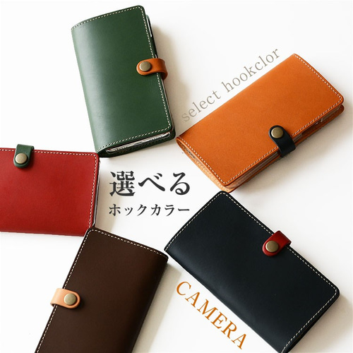 革色選べる 本革 スマホケース 手帳型 オリジン3 ほぼ全機種対応