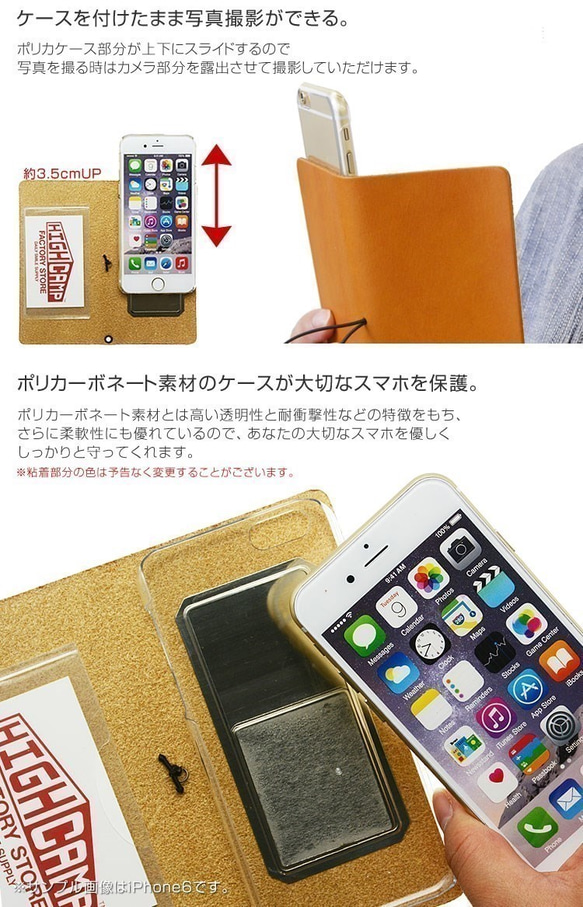 【鳥獣戯画】本革 手帳型 スマホケース(スライドタイプ）ヌメ革　多機種対応　送料無料♪ 3枚目の画像