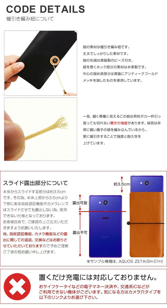 柔らかな本革ソフトオイルレザーの手帳型スマホケース コードクローズ（スライドタイプ）送料無料♪ 5枚目の画像