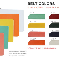 カラフルな天然本革の手帳型スマホケース♪ ベルトタイプ パステル (カメラ穴タイプ）姫路レザー 4枚目の画像