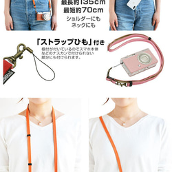 倉敷帆布 2WAY スマホショルダー ストラップ スマホストラップ  ショルダーストラップ 手ぶら女子 斜め掛け  単品 5枚目の画像