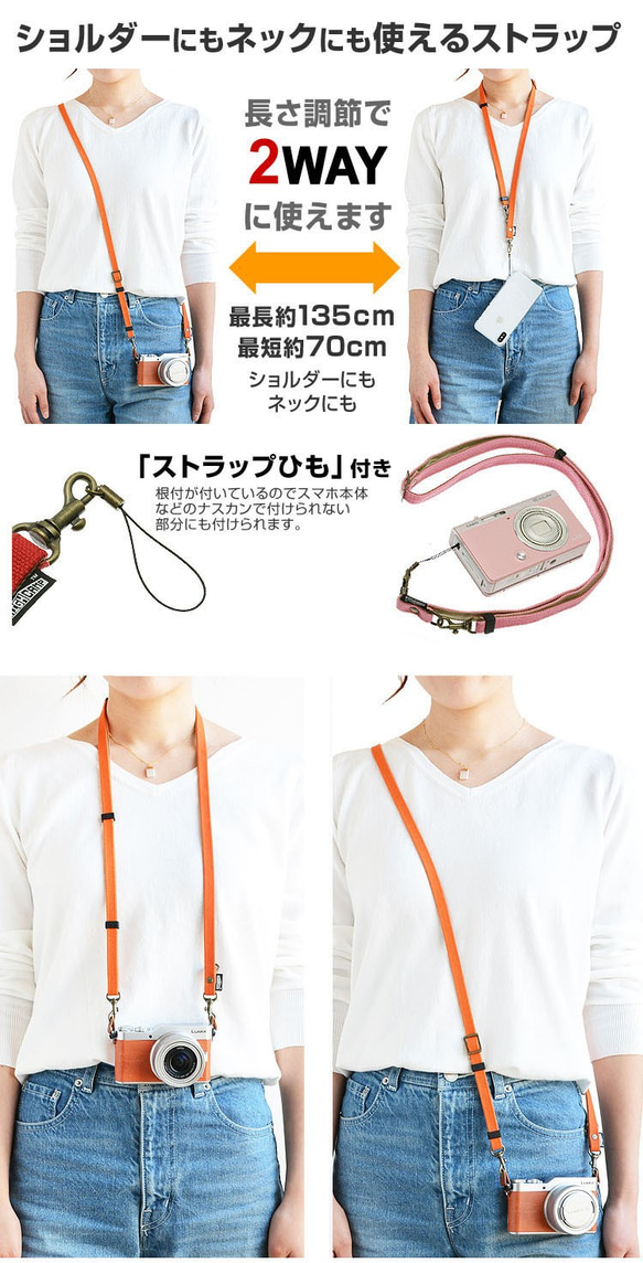 倉敷帆布 2WAY スマホショルダー ストラップ スマホストラップ  ショルダーストラップ 手ぶら女子 斜め掛け  単品 5枚目の画像