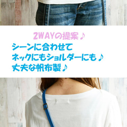 倉敷帆布 2WAY スマホショルダー ストラップ スマホストラップ  ショルダーストラップ 手ぶら女子 斜め掛け  単品 2枚目の画像