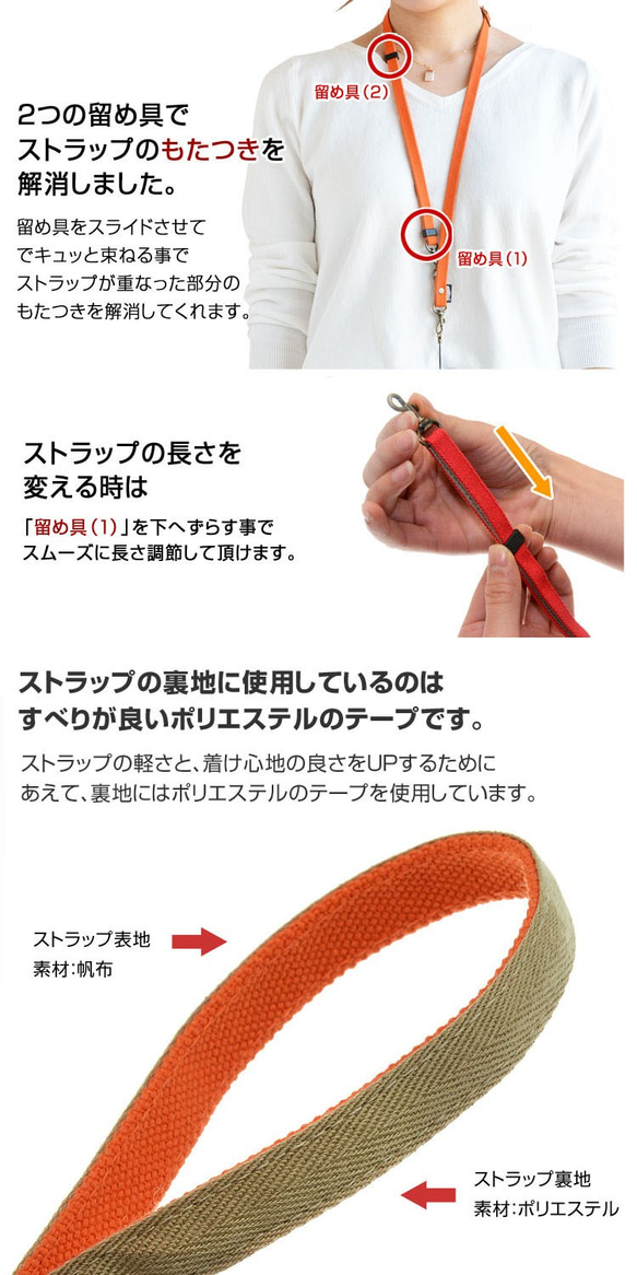 倉敷帆布 2WAY スマホショルダー ストラップ スマホストラップ  ショルダーストラップ 手ぶら女子 斜め掛け  単品 6枚目の画像