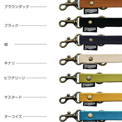 倉敷帆布 2WAY スマホショルダー ストラップ スマホストラップ  ショルダーストラップ 手ぶら女子 斜め掛け  単品 4枚目の画像