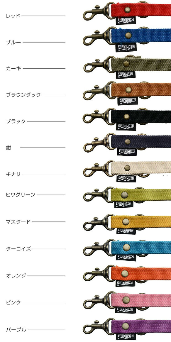 倉敷帆布 2WAY スマホショルダー ストラップ スマホストラップ  ショルダーストラップ 手ぶら女子 斜め掛け  単品 4枚目の画像