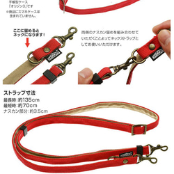 倉敷帆布 2WAY スマホショルダー ストラップ スマホストラップ  ショルダーストラップ 手ぶら女子 斜め掛け  単品 7枚目の画像