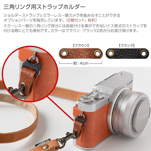 倉敷帆布 2WAY スマホショルダー ストラップ スマホストラップ  ショルダーストラップ 手ぶら女子 斜め掛け  単品 9枚目の画像