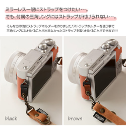 倉敷帆布 2WAY スマホショルダー ストラップ スマホストラップ  ショルダーストラップ 手ぶら女子 斜め掛け  単品 10枚目の画像