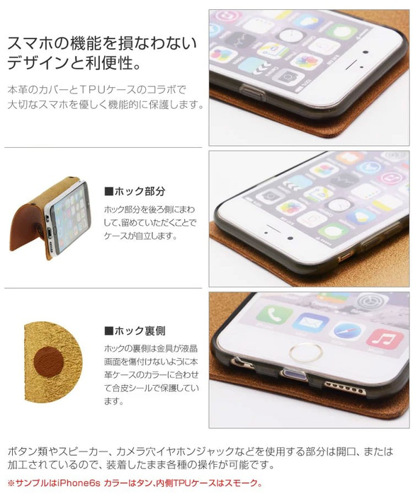 鳥獣戯画 本革 スマホケース 手帳型 全機種対応 「ホック留」絵画 iPhone15 ケース iPhone14 ケース 6枚目の画像