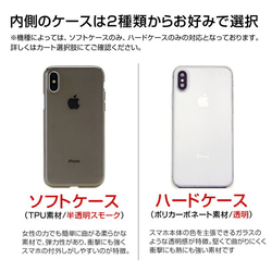 鳥獣戯画 本革 スマホケース 手帳型 全機種対応 「ホック留」絵画 iPhone15 ケース iPhone14 ケース 4枚目の画像