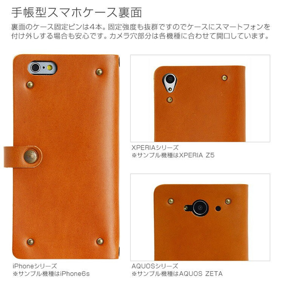 鳥獣戯画 本革 スマホケース 手帳型 全機種対応 「ホック留」絵画 iPhone15 ケース iPhone14 ケース 5枚目の画像