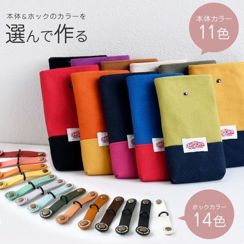 倉敷帆布 スマホポーチ 2tone 単品 本革 姫路レザー縦型ポーチ 倉敷帆布 スマホポーチ 2tone 単品 本革 姫路レザー縦型ポーチ