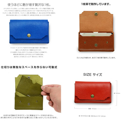 名刺入れ 本革 ギフト イタリアンレザー「CARD CASE ・トスカーナ」牛革　メール便送料無料♪ 2枚目の画像