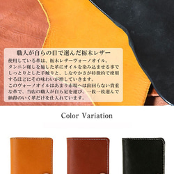 栃木レザーヴォーノオイルの本革手帳型スマホケース♪ 紐留めタイプ  3色（スライドタイプ） 2枚目の画像