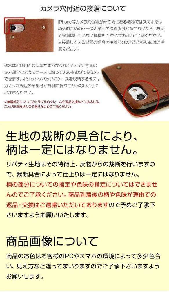 リバティと栃木レザーの手帳型スマホケース♪ 本革 スモールスザンナ カラフルピンク ホック カメラ穴 送料無料 5枚目の画像