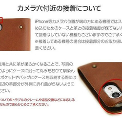 リバティと栃木レザーの手帳型スマホケース♪ 本革 ゴムタイプ スモールスザンナ カラフルピンク カメラ穴 送料無料 5枚目の画像