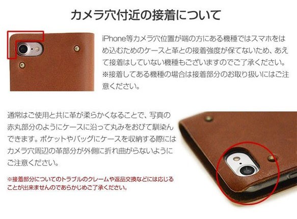 リバティと栃木レザーの手帳型スマホケース♪ 本革 ゴムタイプ スモールスザンナ カラフルピンク カメラ穴 送料無料 5枚目の画像