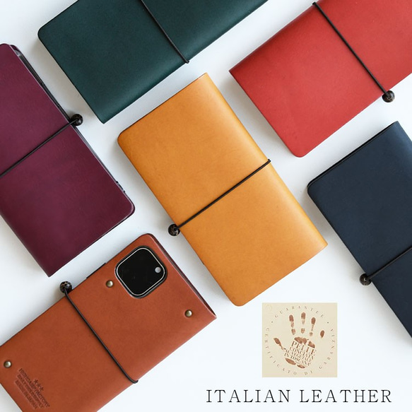 イタリアンレザー スマホケース ほぼ全機種対応 手帳型 本革