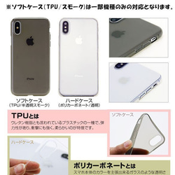 イタリアンレザー スマホケース 全機種対応 手帳型 本革「エルバマット ゴム」 iPhone15 ケース ギフト 8枚目の画像