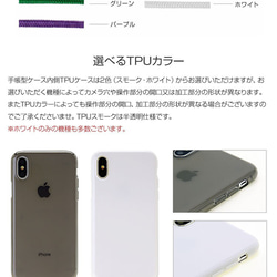 リバティ生地と本革の手帳型スマホケース♪ 栃木レザー フローラルイヴ  ゴム カメラ穴 送料無料 3枚目の画像