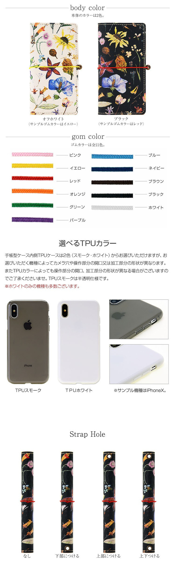 リバティ生地と本革の手帳型スマホケース♪ 栃木レザー フローラルイヴ  ゴム カメラ穴 送料無料 3枚目の画像