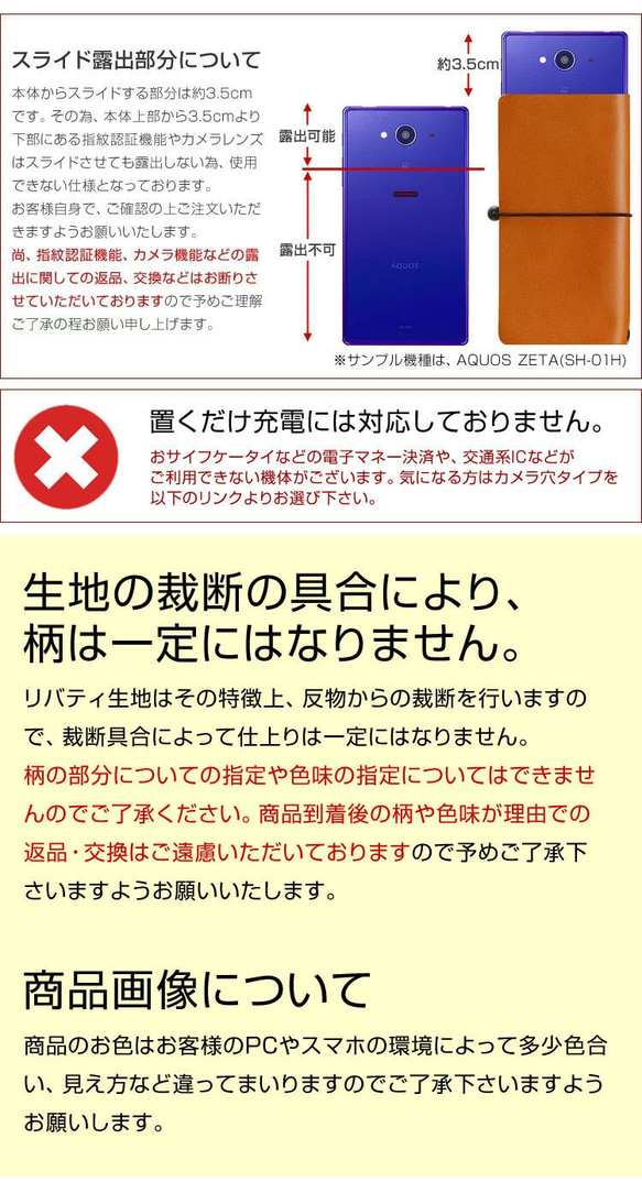 リバティと本革の手帳型スマホケース♪ カペル 栃木レザー ホック留め  スライド  送料無料 5枚目の画像