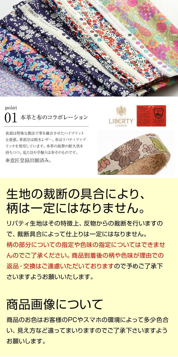 リバティ 「エミリー・パープル」 ハンドルストラップ 単品 本革 栃木レザー 持ち手 落下防止 花柄 5枚目の画像