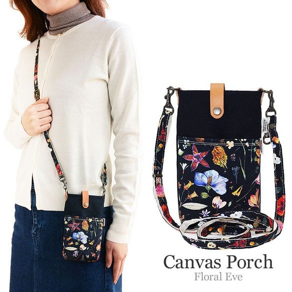 リバティ 倉敷帆布 スマホショルダー ポーチ ストラップセット 「フローラルイブ」手ぶら スマホポーチ