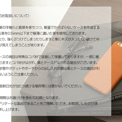 栃木レザー スマホケース ほぼ全機種対応  DAYCAMP 迷彩 カモフラ 革貼り レザー iPhone12シリーズ対応 5枚目の画像