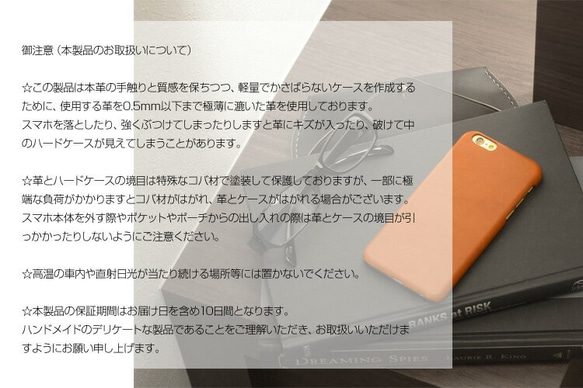 栃木レザー スマホケース ほぼ全機種対応  DAYCAMP 迷彩 カモフラ 革貼り レザー iPhone12シリーズ対応 5枚目の画像