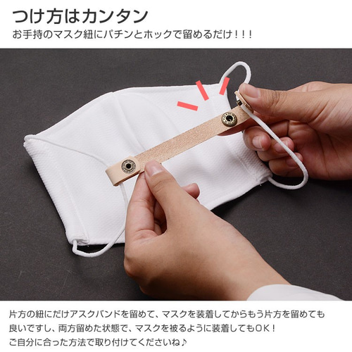 l※ご好評につき完売致しました。 マスクアクセサリー HIGHCAMP（ハイ 
