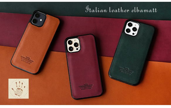 イタリアンレザー iPhoneケース 本革 スマホケース 背面  エルバマット グリップタッチ ギフト 14枚目の画像